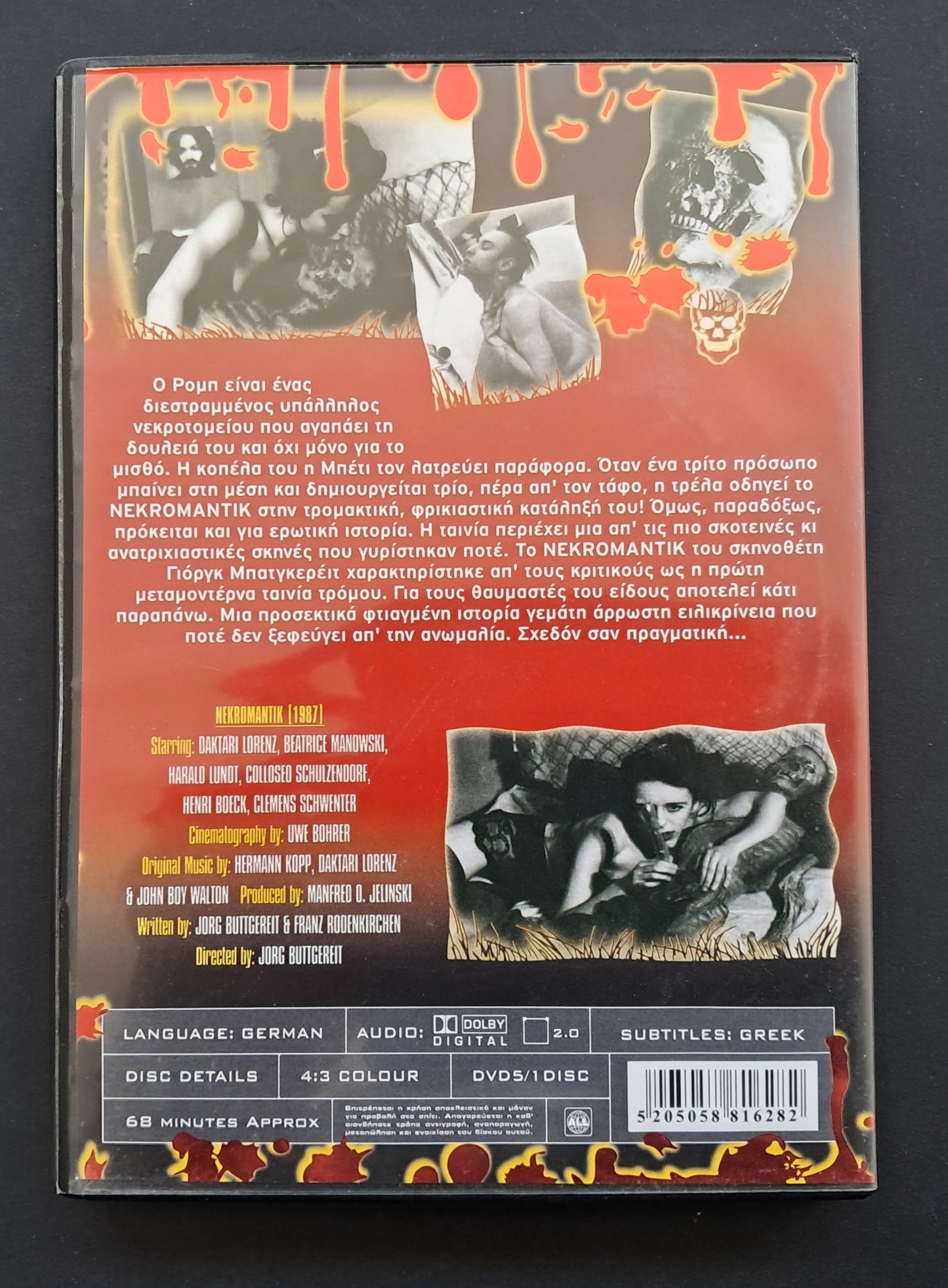 Nekromantik DVD (Jörg Buttgereit, 1988)