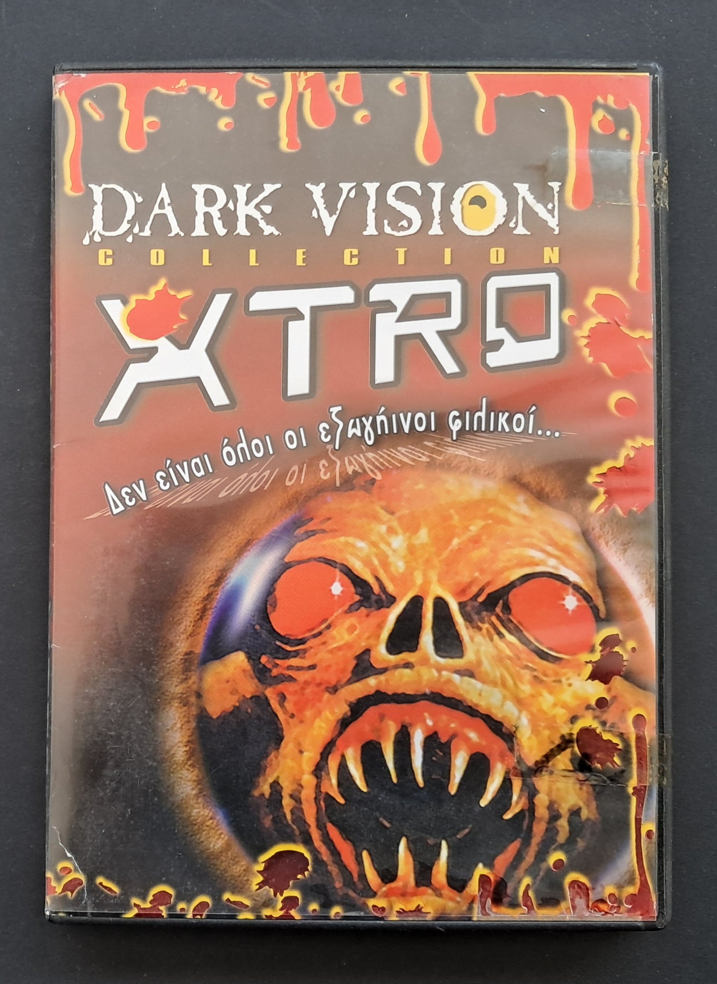XTRO DVD ( Harry Bromley Davenport, 1982)