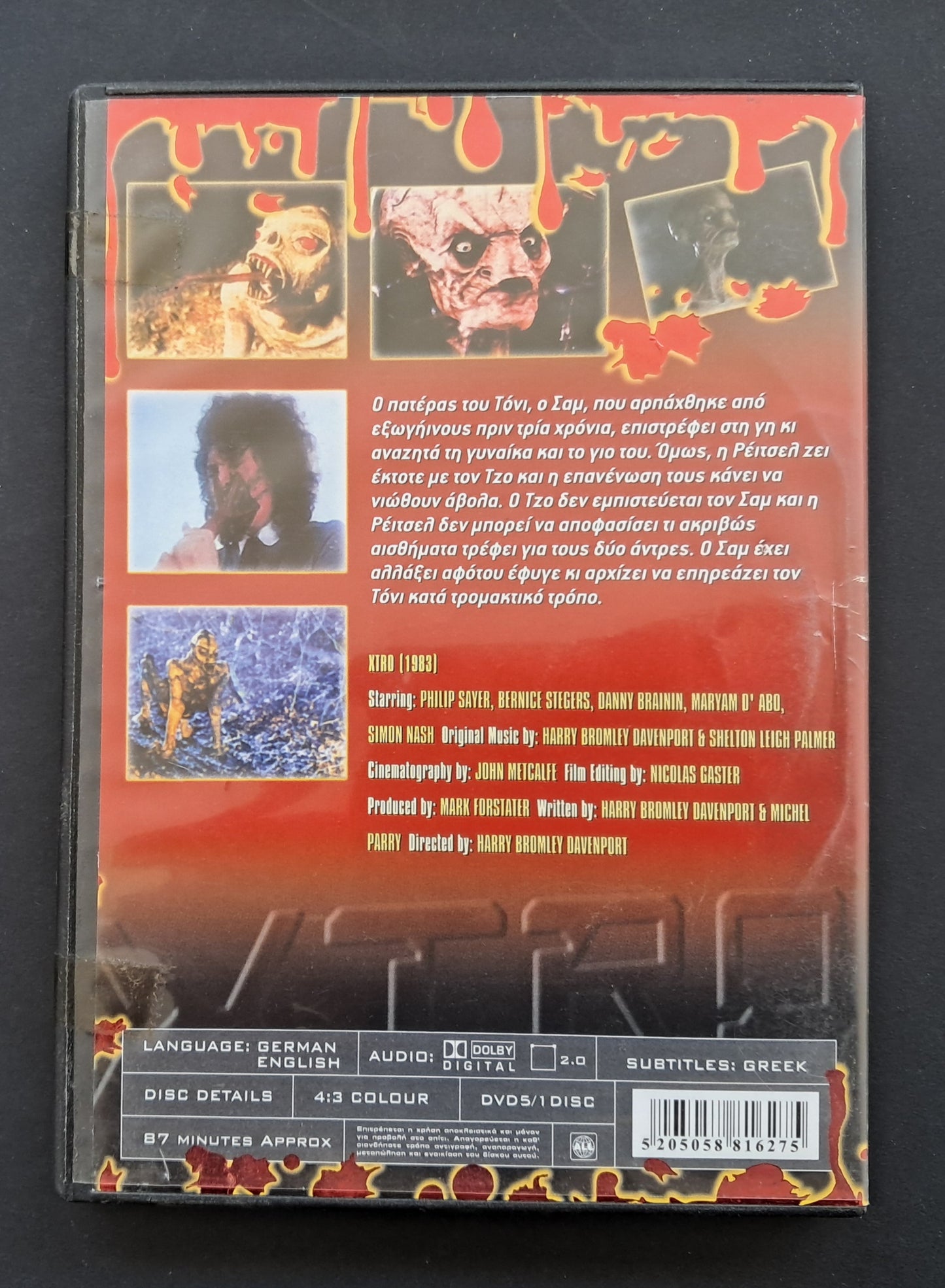 XTRO DVD ( Harry Bromley Davenport, 1982)