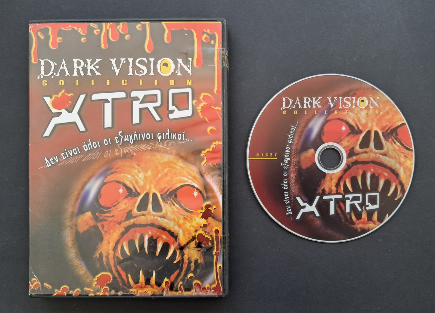 XTRO DVD ( Harry Bromley Davenport, 1982)
