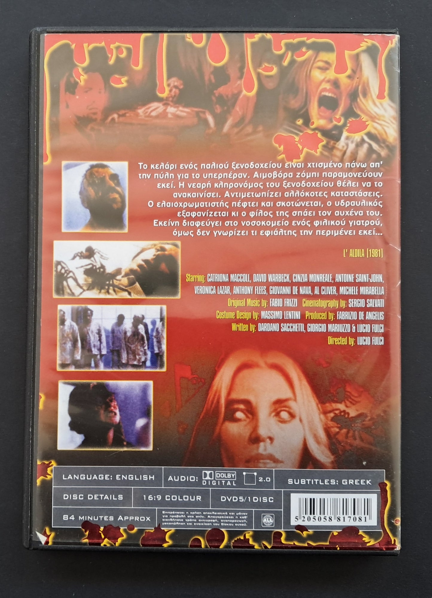 The Beyond DVD ( Lucio Fulci, 1981)
