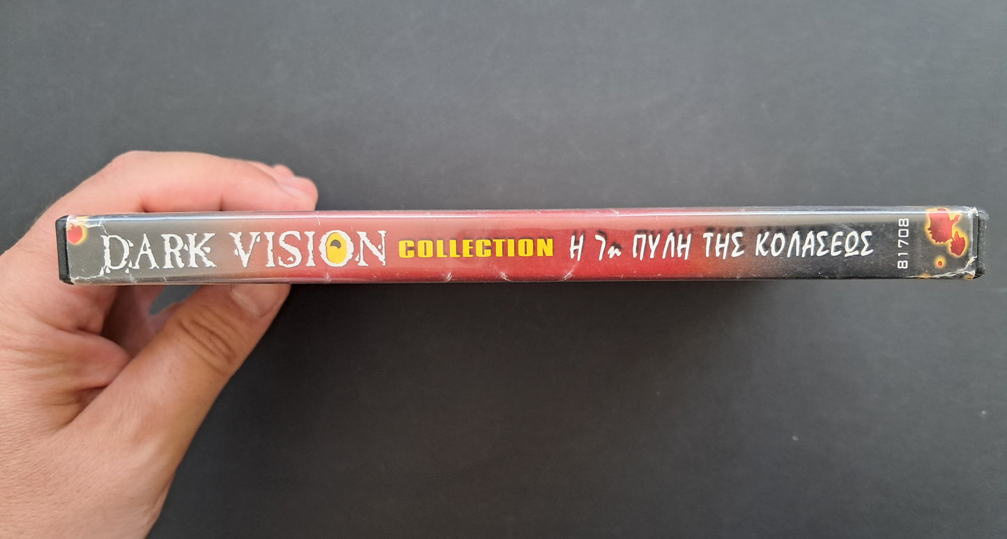 The Beyond DVD ( Lucio Fulci, 1981)
