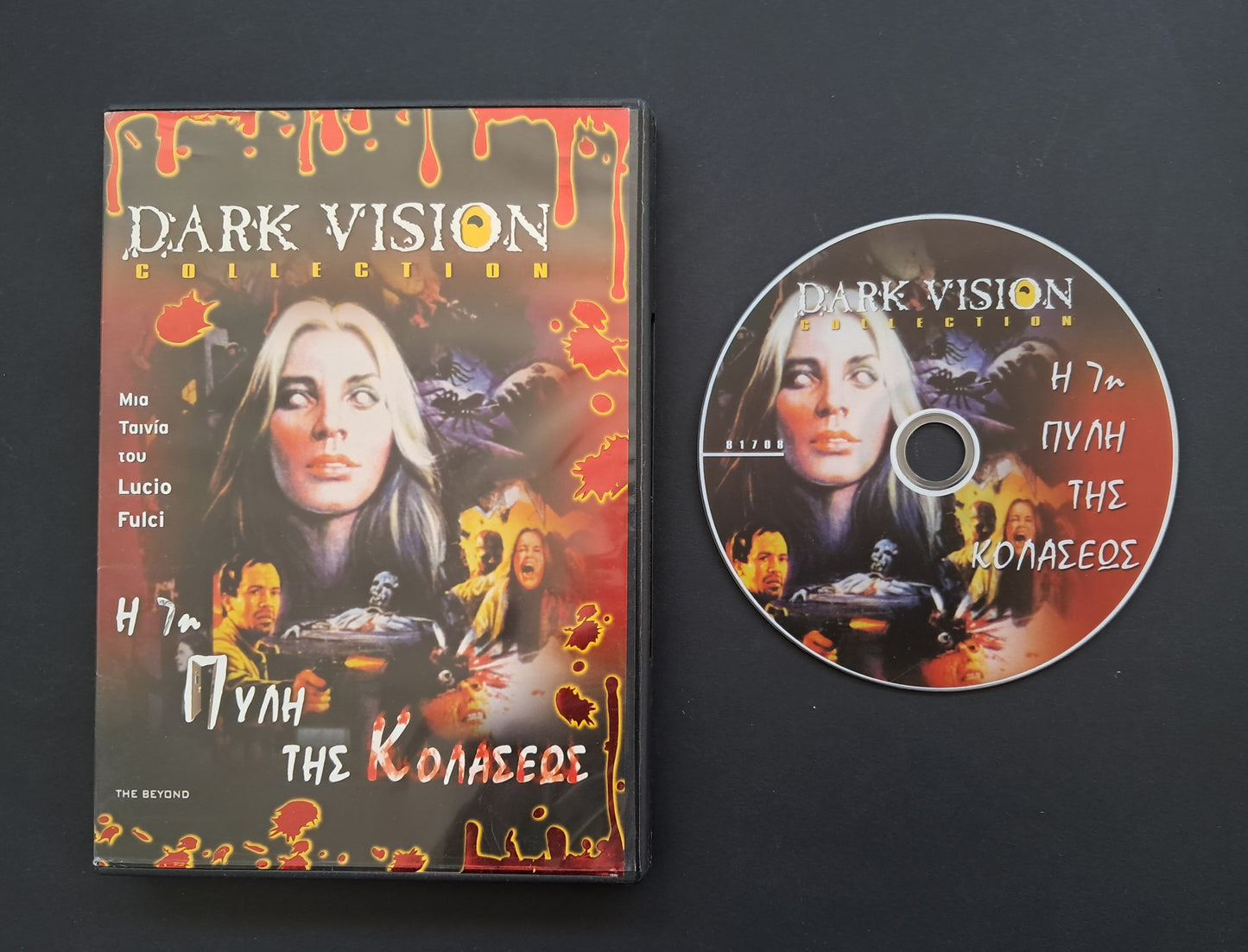 The Beyond DVD ( Lucio Fulci, 1981)
