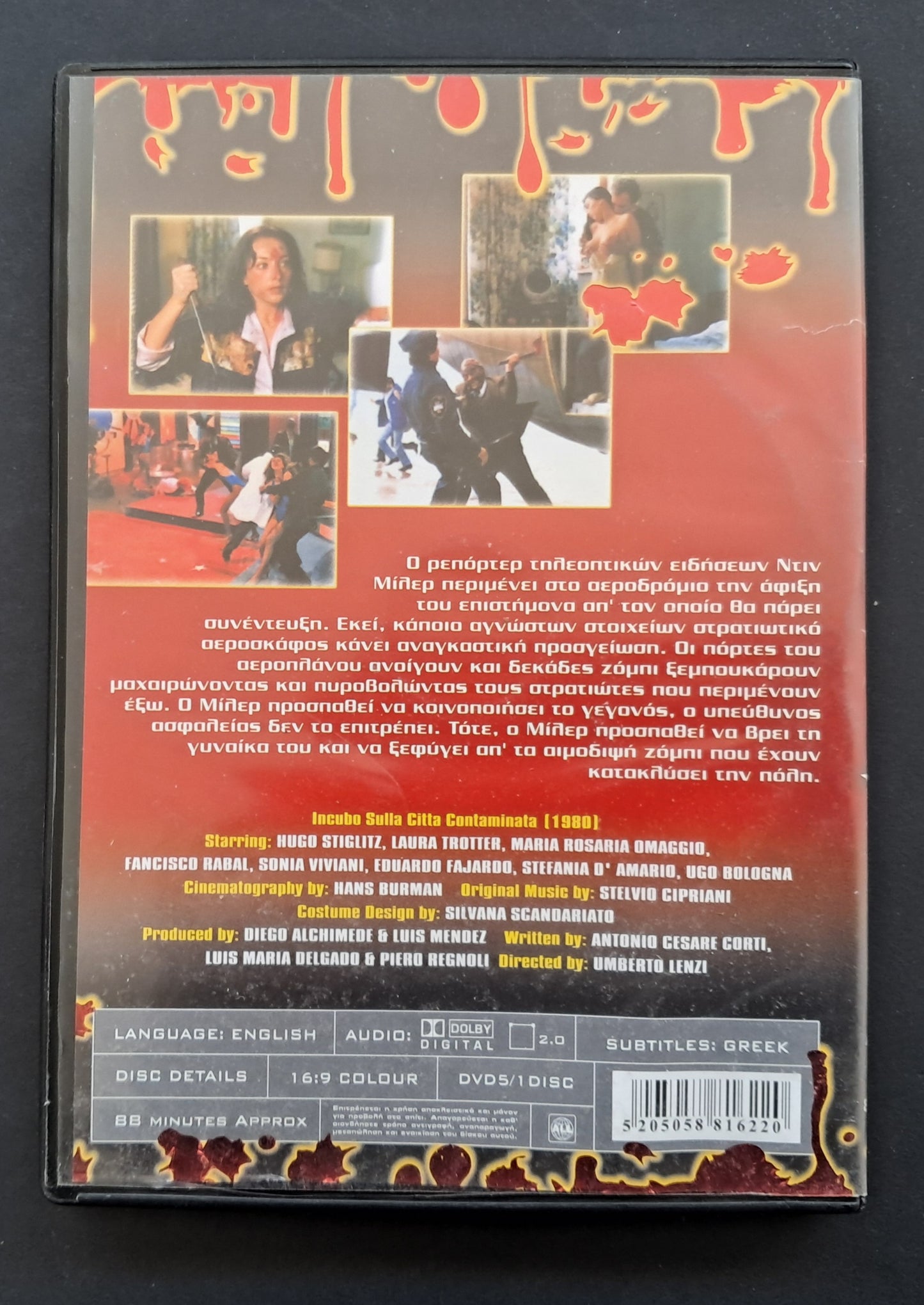 Nightmare City DVD ( Umberto Lenzi, 1980)