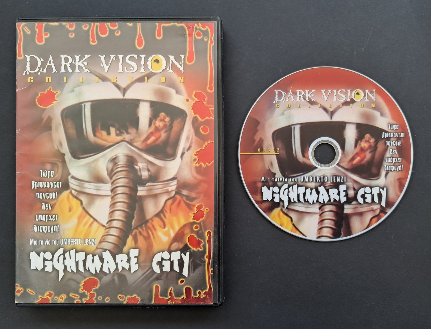 Nightmare City DVD ( Umberto Lenzi, 1980)