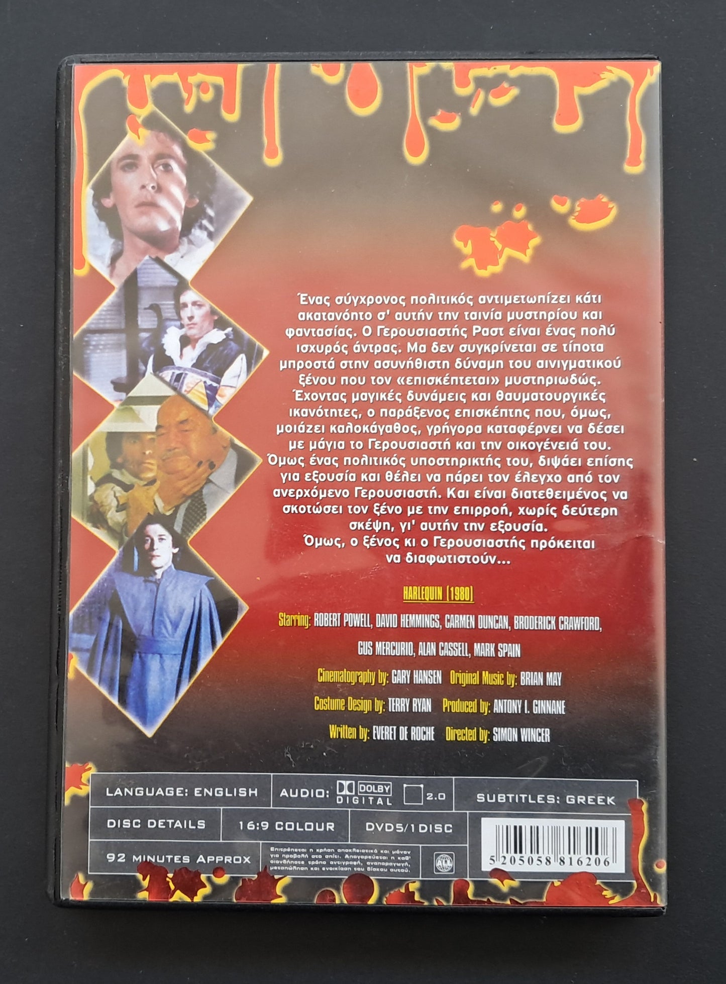 Harlequin DVD ( Simon Wincer, 1980)