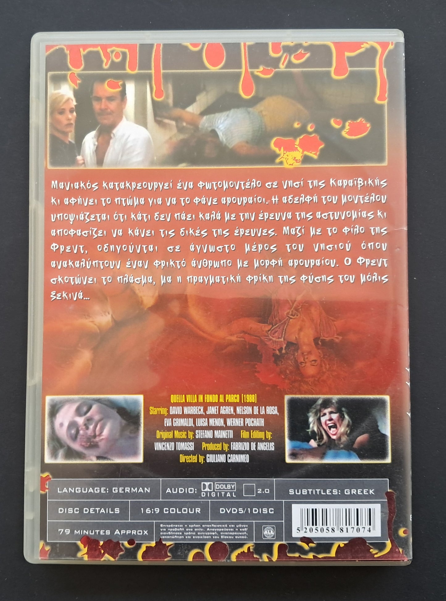 Ratman DVD ( Giuliano Carnimeo, 1988)