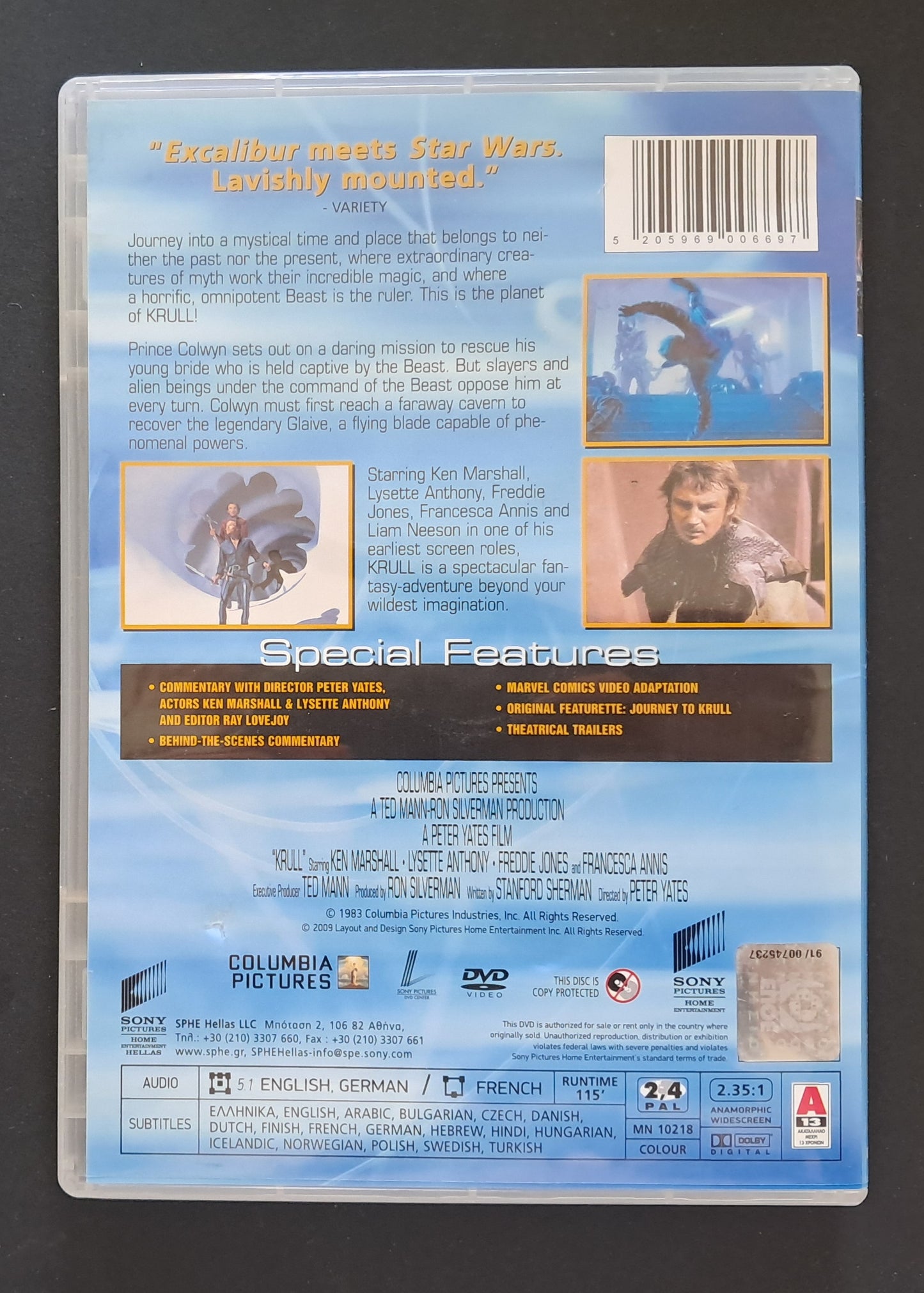 Krull DVD ( Peter Yates, 1983)