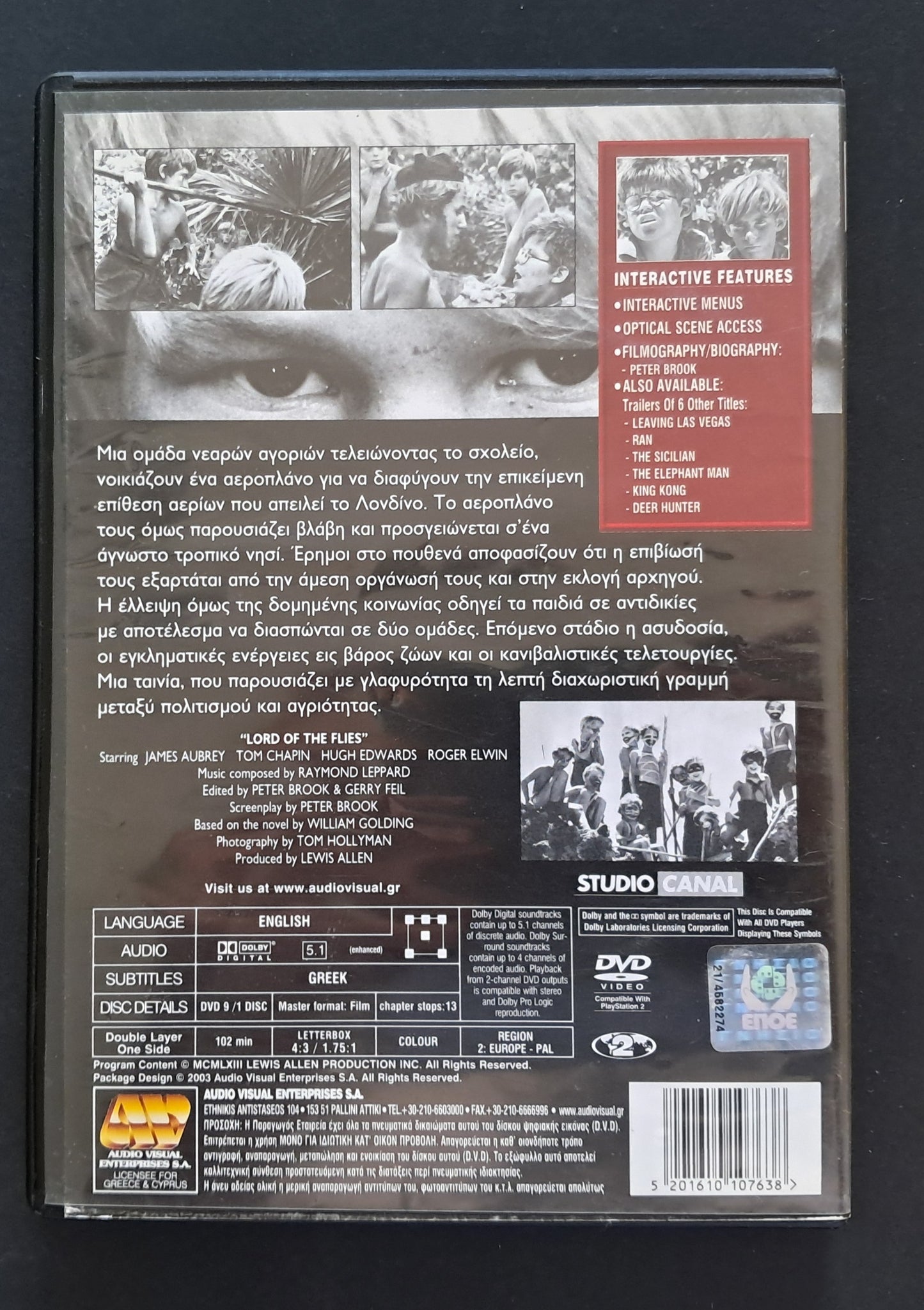 Lord of the Flies DVD ( Harry Hook, 1990)