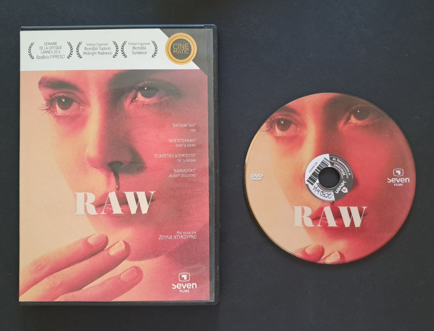 RAW DVD ( Julia Ducournau, 2016)