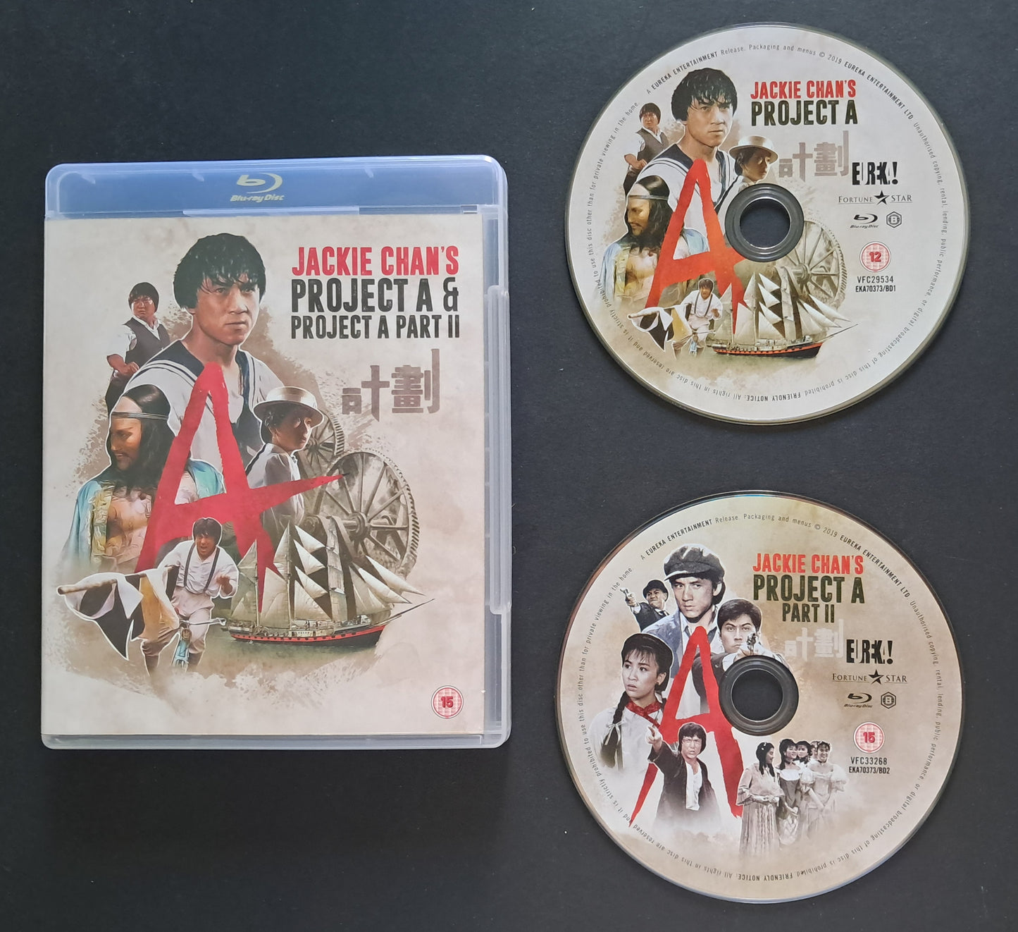 Project A Double Blue Ray Double DVD ( Jackie ChanSammo & Kam-Bo Hung, 1983)