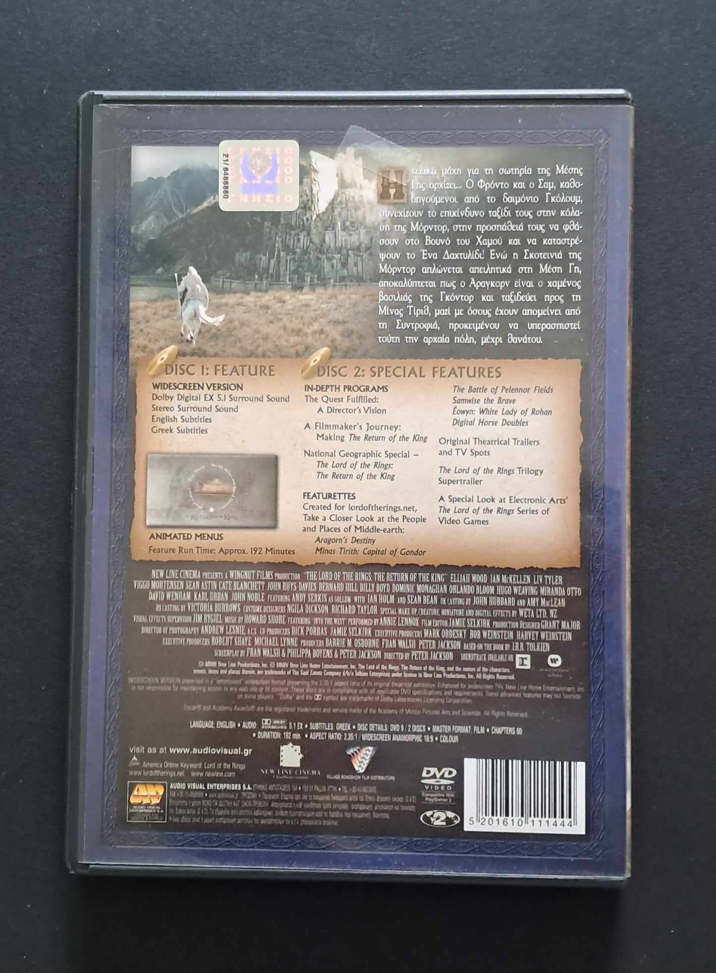 Lord of the Rings: The Return of the King Double DVD (Peter Jackson, 2003)