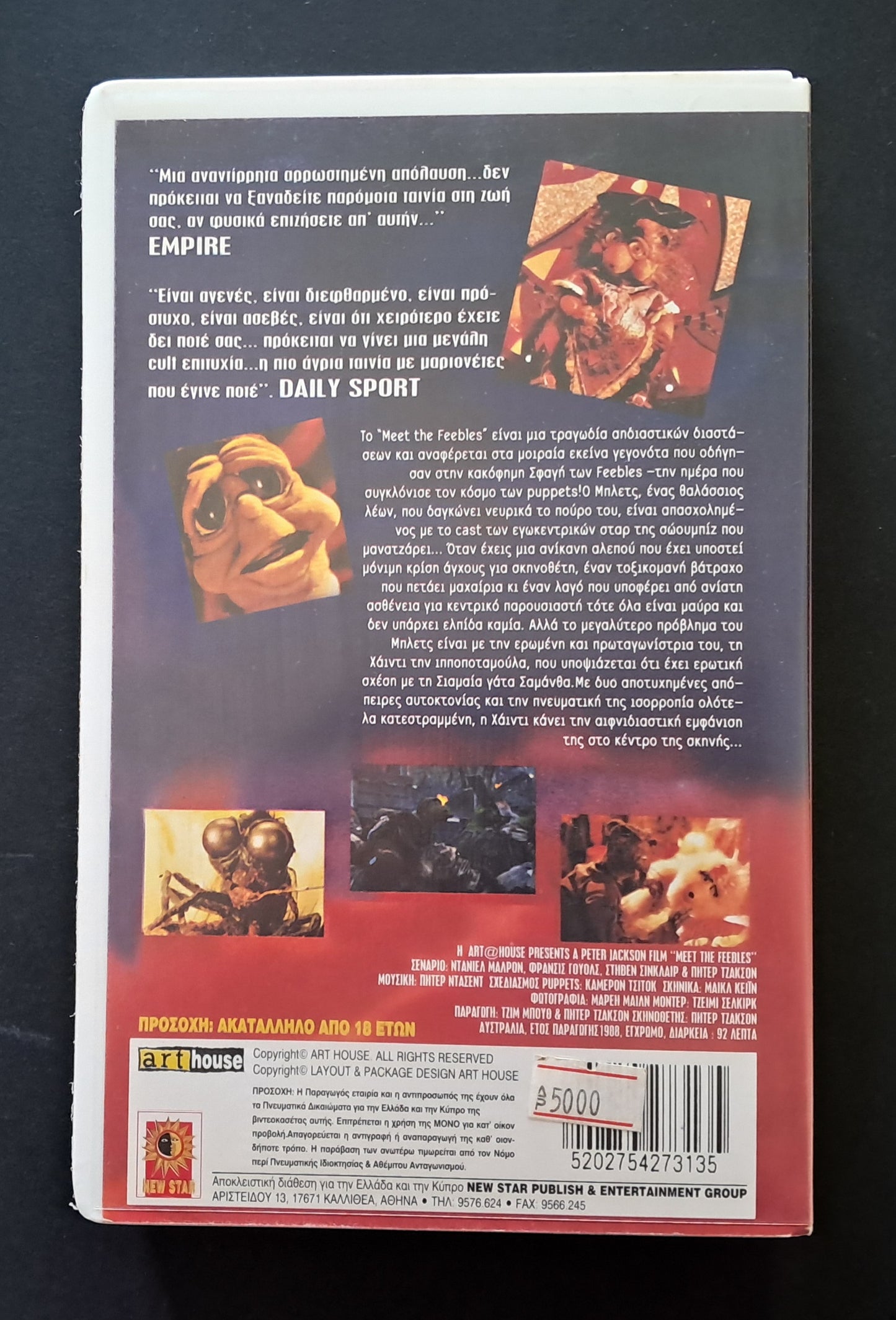 Meet the Feebles VHS (Peter Jackson, 1979)
