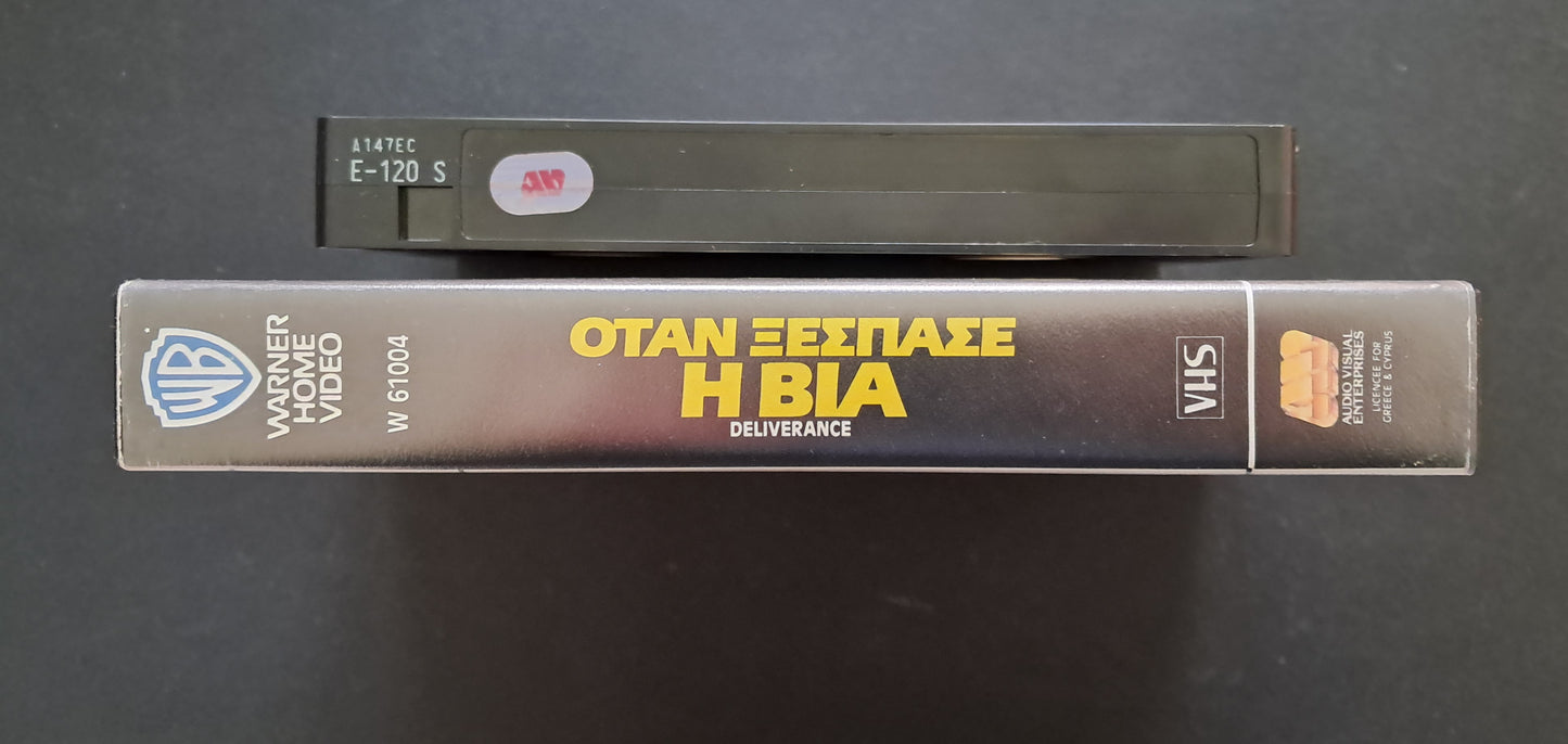 Deliverance VHS