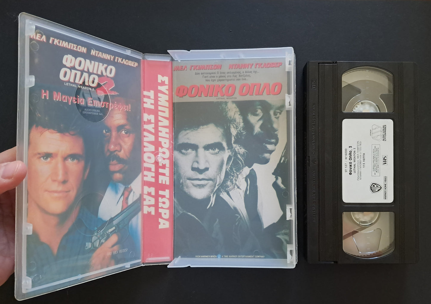 Lethal Weapon VHS Trilogy