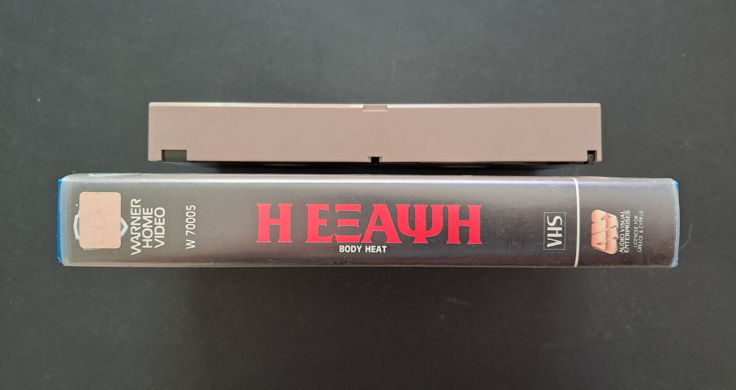Body Heat VHS (Lawrence Kasdan, 1981)
