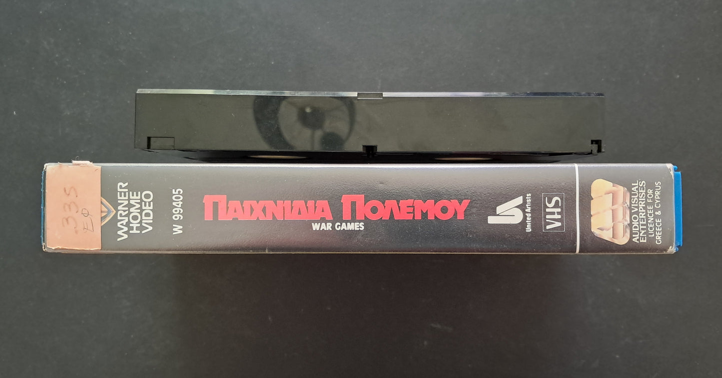 War Games VHS (John Badham, 1983)