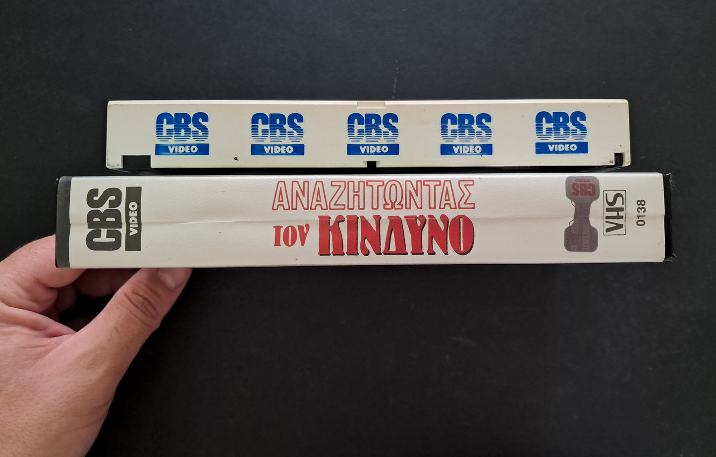 Circles in a Forest VHS (Regardt van den Bergh, 1989)