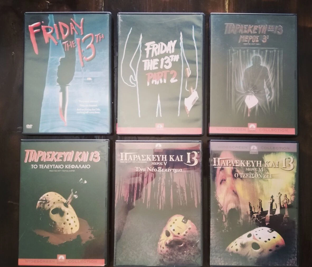 Friday the 13th DVD (Parts 1 - 6)