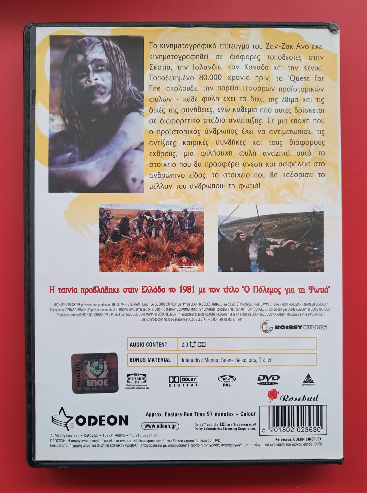 Quest for Fire DVD (Jean-Jacques Annaud, 1981)