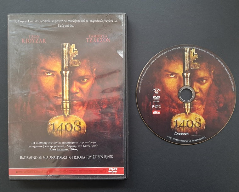 1408 DVD (Mikael Håfström, 2007)