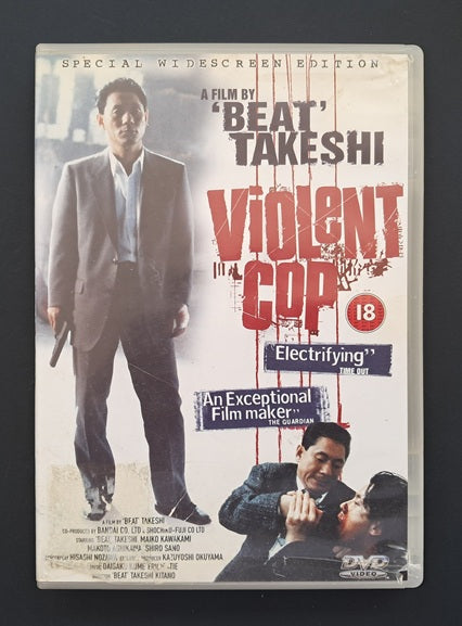 Violent Cop DVD (Takeshi Kitano, 1989)