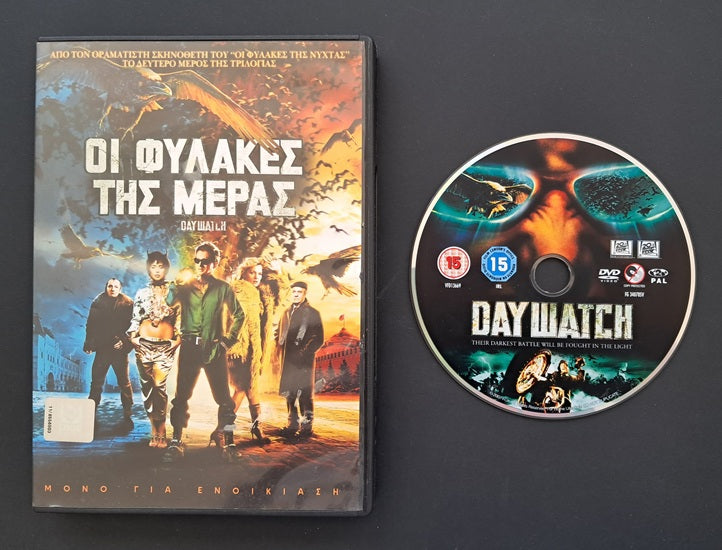 Day Watch DVD (Timur Bekmambetov,2006)