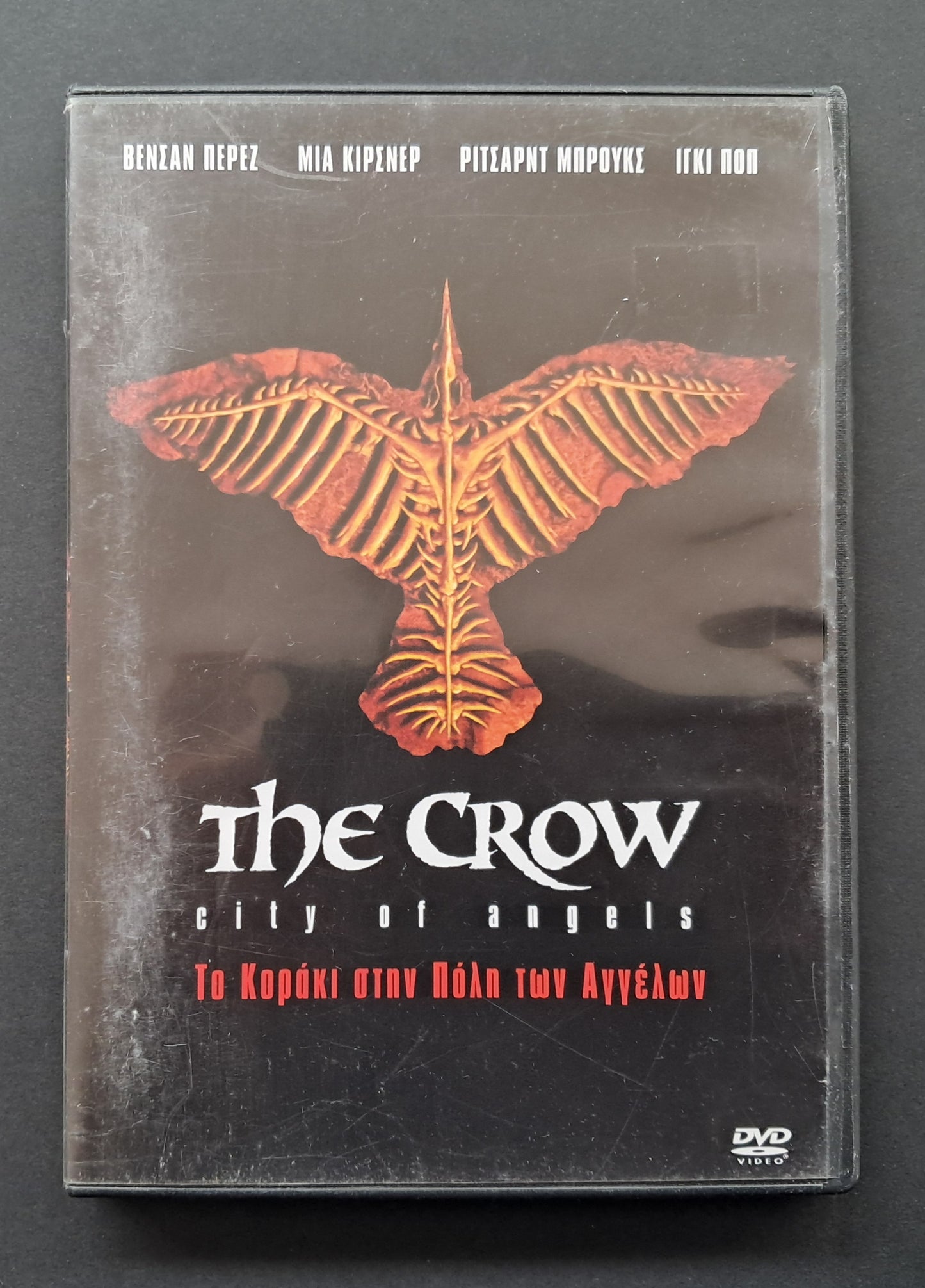 The Crow: City of Angels DVD (Tim Pope,1996)