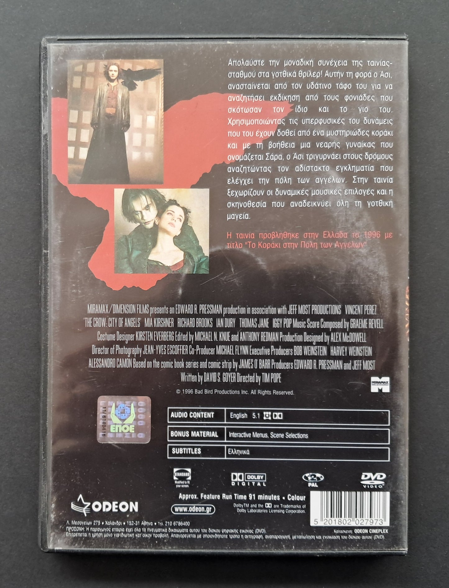 The Crow: City of Angels DVD (Tim Pope,1996)