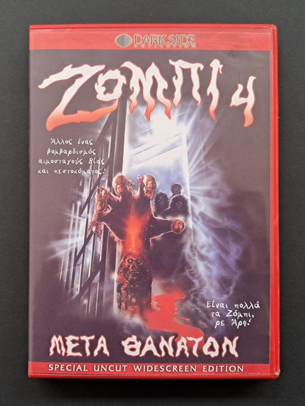 Zombie 4: After Death DVD (Claudio Fragazzo, 1989)