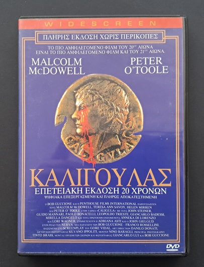 Caligula DVD (Tinto Brass, 1979)