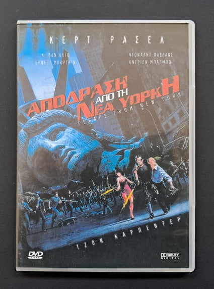 Escape from New York DVD (John Carpenter, 1981)