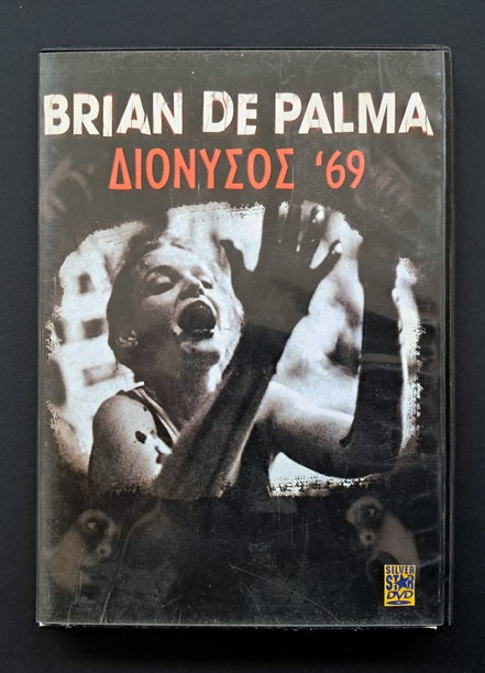 Dionysus in '69 DVD (Brian De Palma, 1970)
