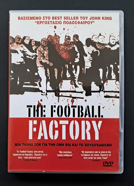 The Football Factory DVD (John King, 2004)