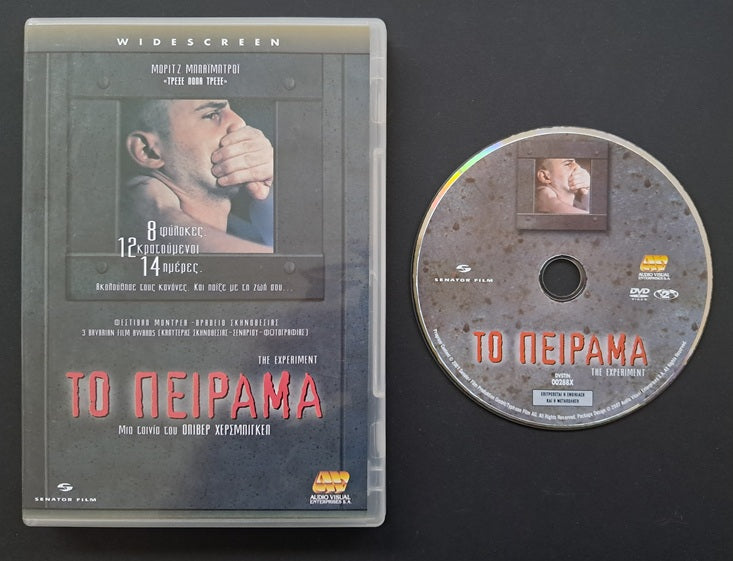 Das Experiment DVD (Mario Giordano, 2001)