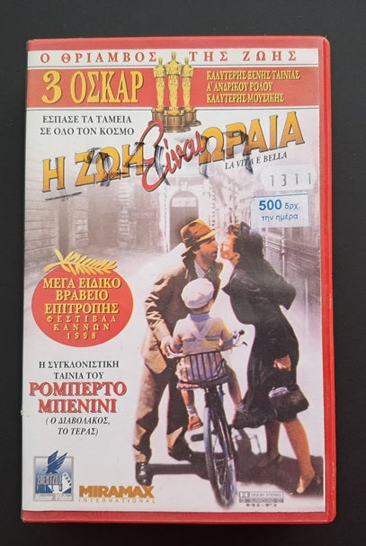 La vita è bella VHS ( Roberto Benigni, 1997)