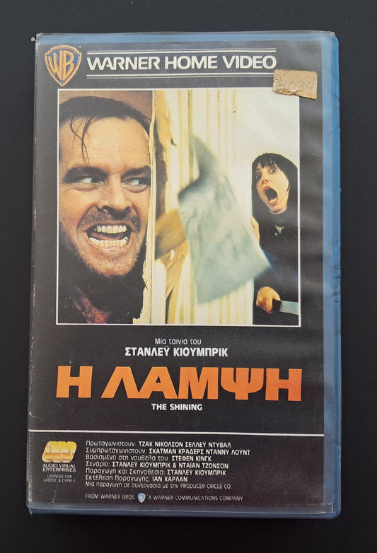 The Shining VHS (Stanley Kubrick, 1980)