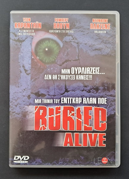 Buried Alive DVD (Gérard Kikoïne, 1990)