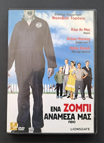 Fido DVD (Andrew Currie, 2006)