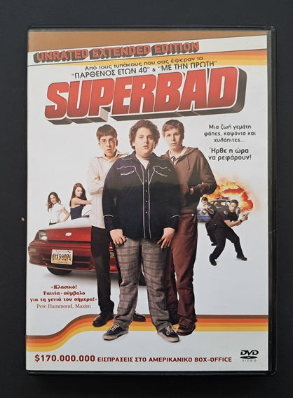 Superbad 2007 (Greg Mottola, 2007)