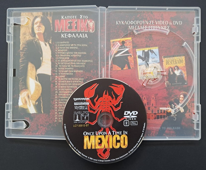 Once Upon a Time in Mexico DVD (Robert Rodriguez, 2003)