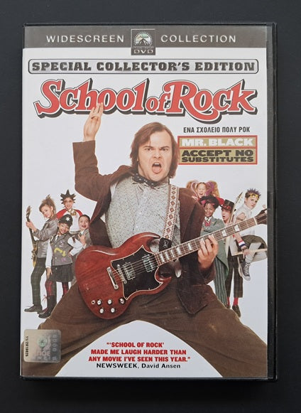 School of Rock DVD (Richard Linklater, 2003)