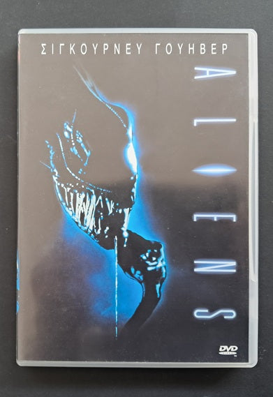 Aliens DVD (James Cameron, 1986)