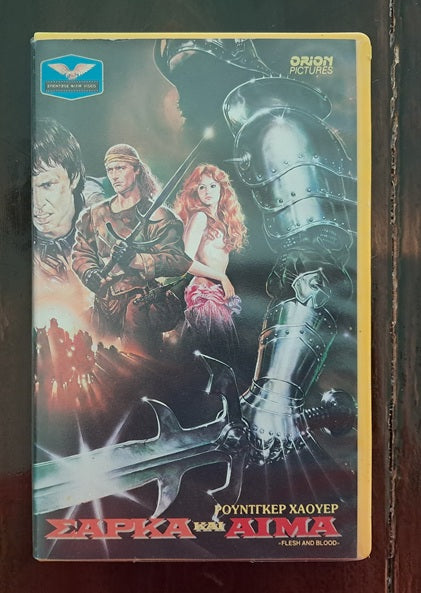 Flesh and Blood VHS (Paul Verhoeven, 1985)