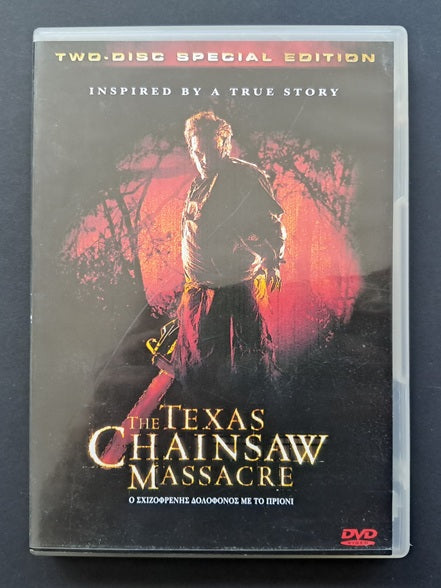 The Texas Chainsaw Massacre Double DVD (Marcus Nispel, 2003)