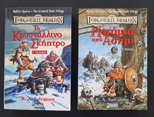 Forgotten Realms (Icewind Dale Trilogy)