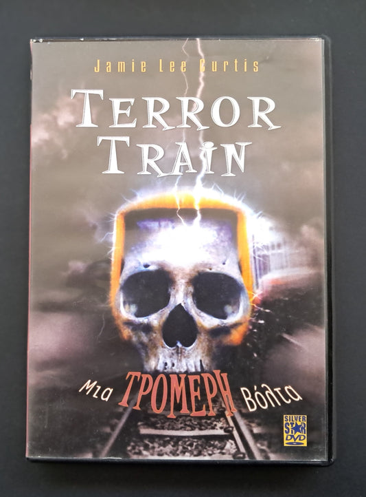Terror Train DVD ( Roger Spottiswoode, 1980)