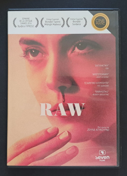 RAW DVD ( Julia Ducournau, 2016)