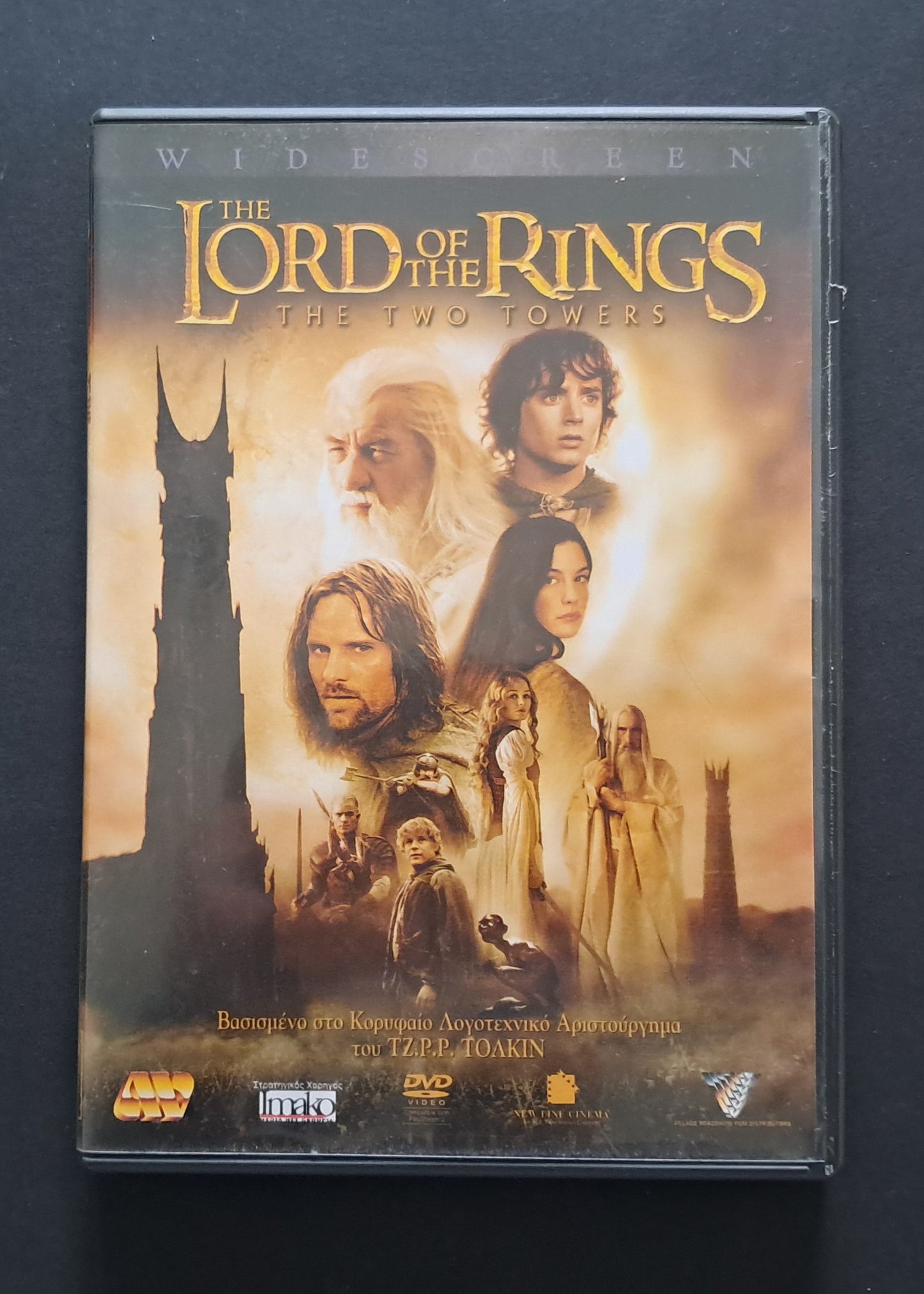 Lord of the Rings: The Two Towers Double DVD (Peter Jackson, 2002)
