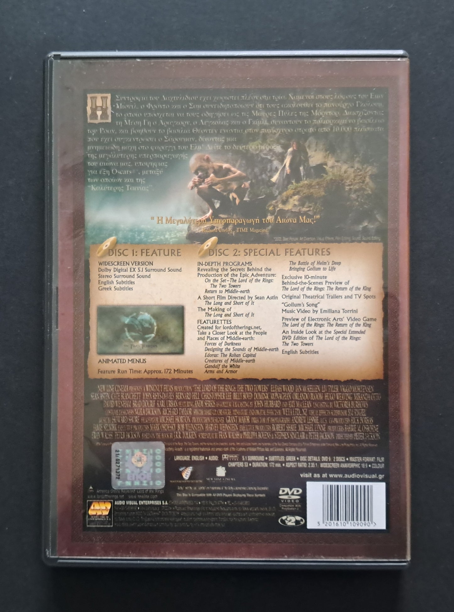 Lord of the Rings: The Two Towers Double DVD (Peter Jackson, 2002)